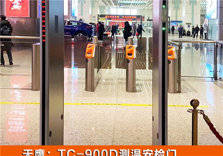 金屬安檢門和手機安檢門，在探測性能上有哪些不同
