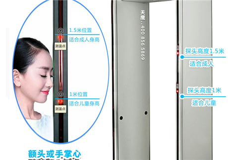 使用安檢門(mén)的一些常識(shí)？